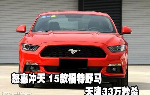 福特,飞驰,现代