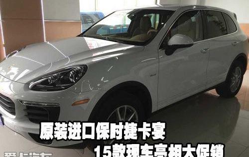 保时捷,飞驰