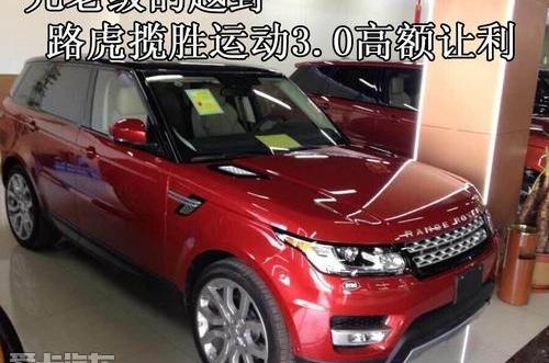 揽胜,路虎,揽胜运动版,奔驰,宝马