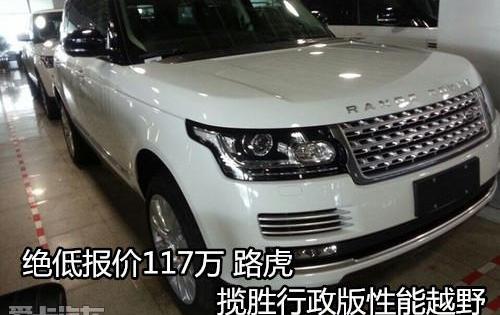 揽胜,路虎,飞驰