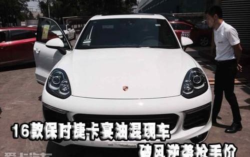 保时捷,飞驰