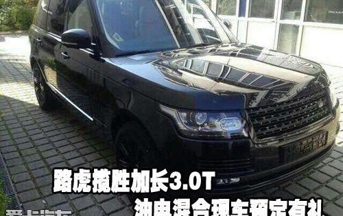 揽胜,路虎,奔驰,宾利,飞驰