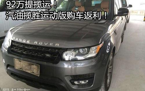 揽胜,揽胜运动版,路虎,飞驰