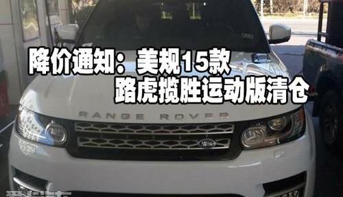 揽胜,路虎,揽胜运动版,飞驰
