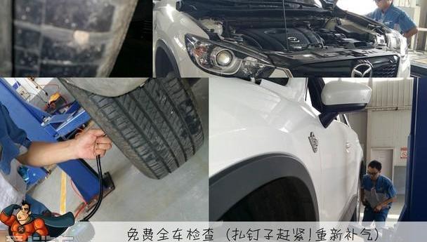 马自达,长安,飞驰