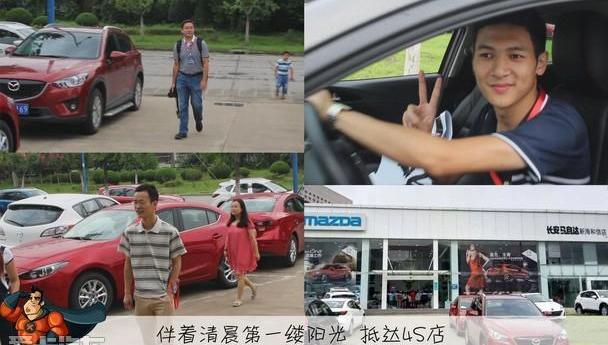 马自达,长安,飞驰