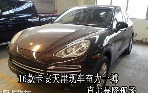 保时捷,飞驰