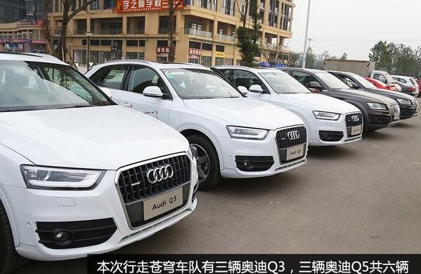 奥迪,奥迪Q3,飞驰