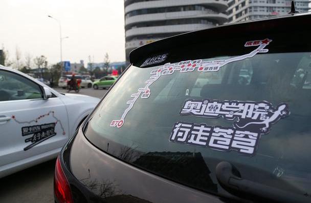 奥迪,奥迪Q3,飞驰