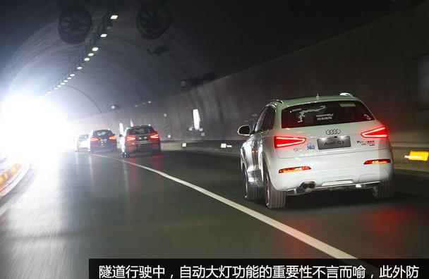 奥迪,奥迪Q3,飞驰