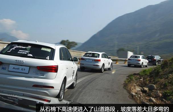 奥迪,奥迪Q3,飞驰