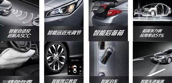 索纳塔,现代,北京,飞驰,世纪