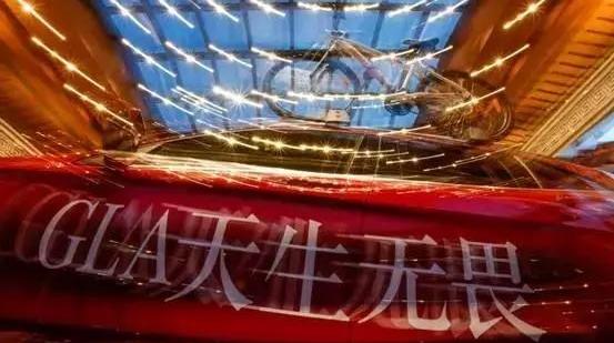 奔驰,奔驰GLA,飞驰,DS