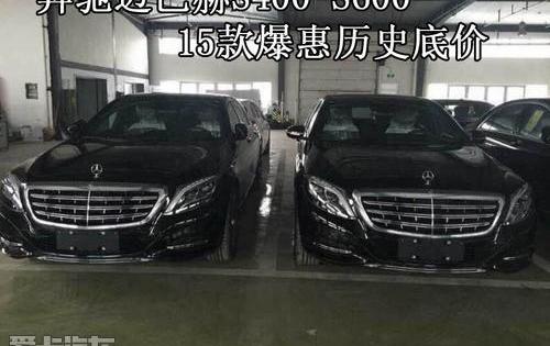 奔驰,飞驰,迈巴赫S级,奔驰S级