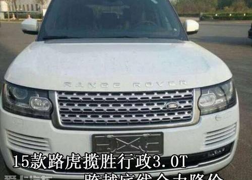 揽胜,路虎,奔驰,宝马,宾利