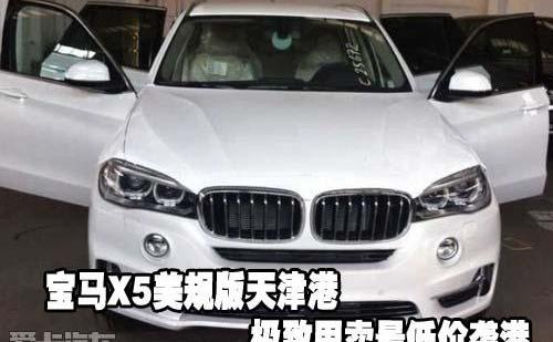 宝马,宝马X5,飞驰