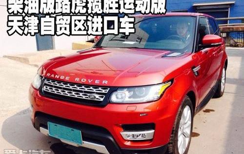 揽胜,路虎,揽胜运动版,飞驰