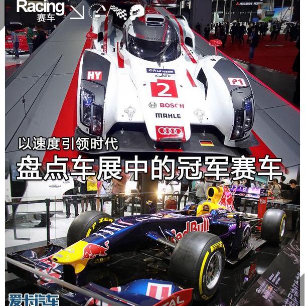 法拉利,奔驰,飞驰