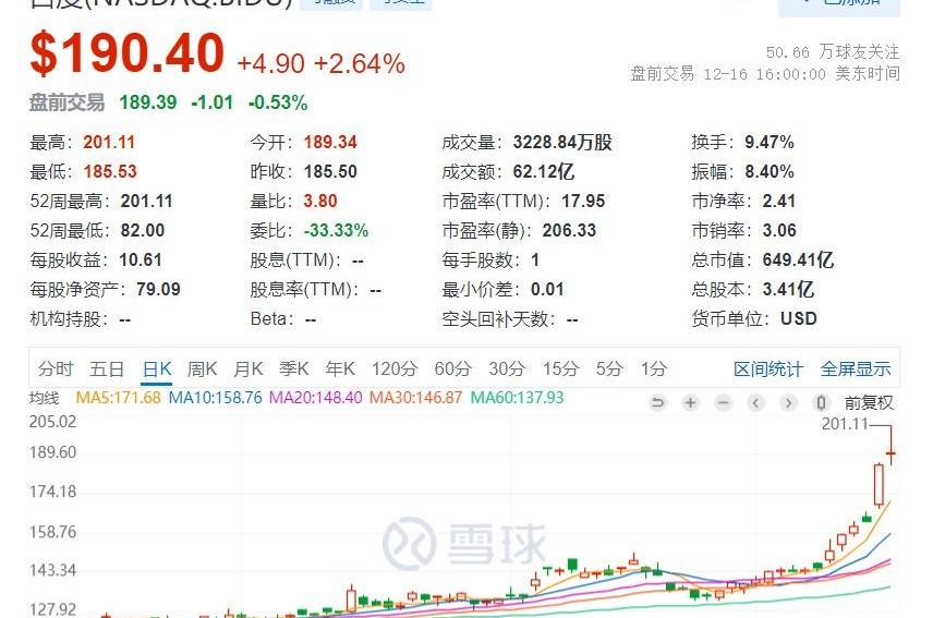蔚来,小鹏,北京,特斯拉,威马汽车