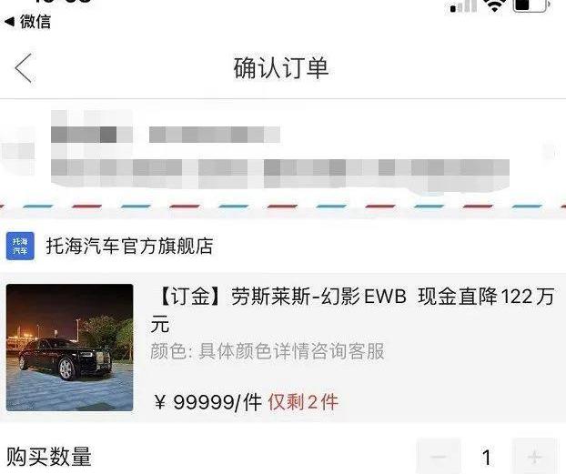 劳斯莱斯,幻影,库里南,宝马