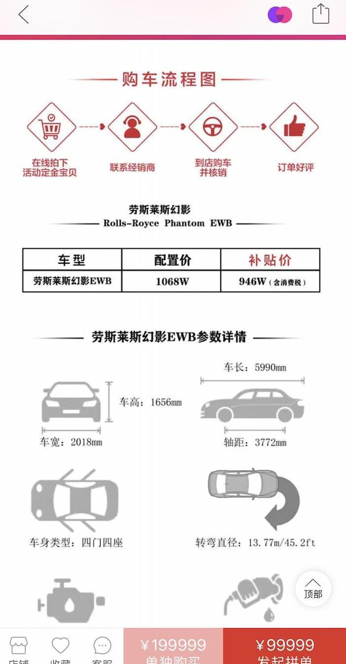 劳斯莱斯,幻影,库里南,宝马