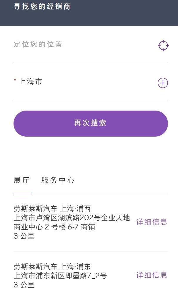 劳斯莱斯,幻影,库里南,宝马