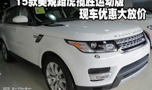 揽胜,路虎,揽胜运动版,飞驰