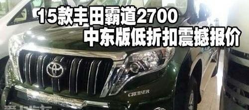 丰田,777,飞驰
