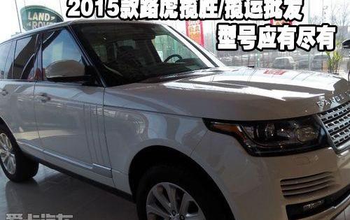 揽胜,路虎,飞驰