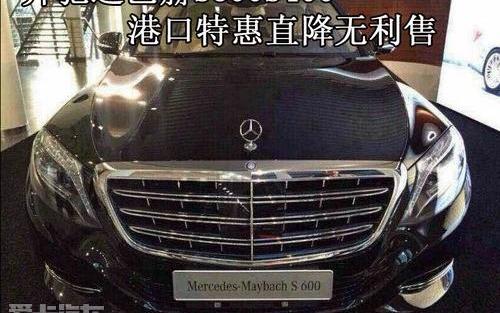 奔驰,飞驰,理念,奔驰S级