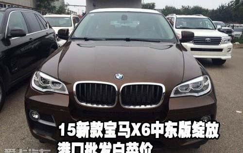 宝马,宝马X6,飞驰