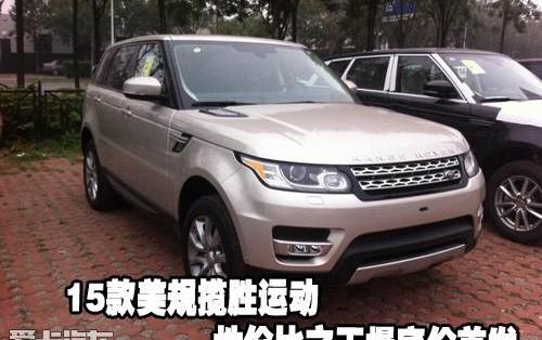 揽胜,揽胜运动版,路虎,飞驰