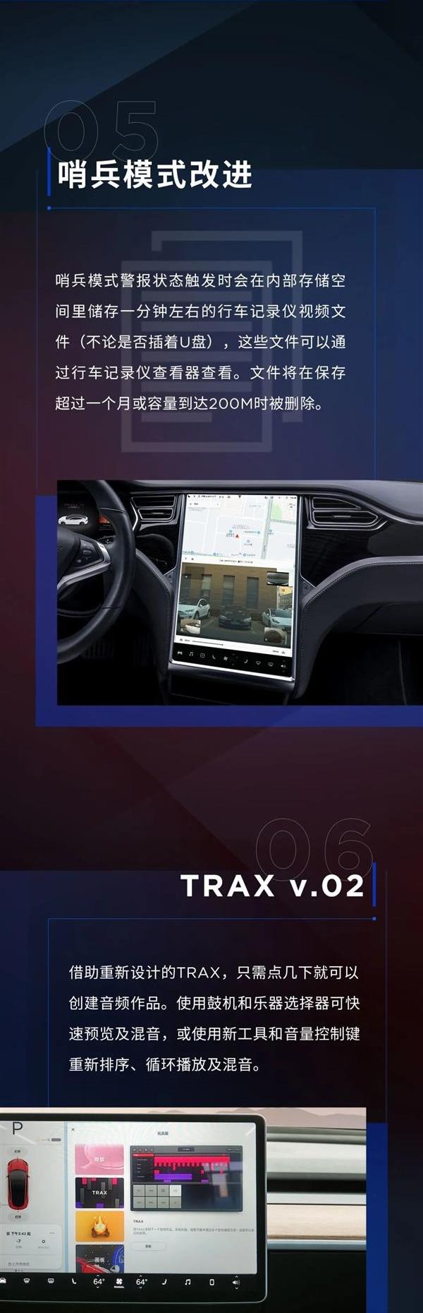 特斯拉,Model X,Model S,Model 3
