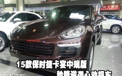 保时捷,飞驰,Panamera