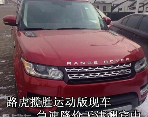 揽胜,路虎,揽胜运动版,飞驰
