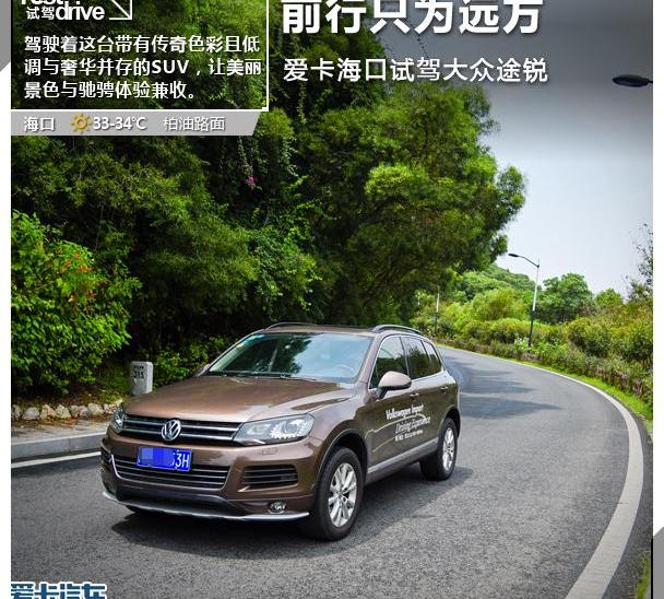 途锐,大众,奥迪,奥迪Q7,奔驰
