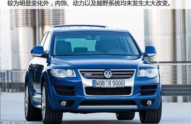 途锐,大众,奥迪,奥迪Q7,奔驰