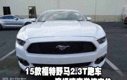 福特,飞驰,现代
