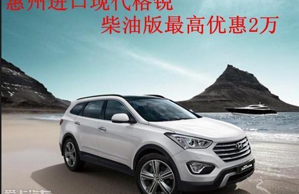 现代,起亚,飞驰