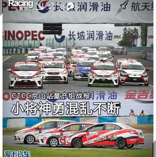 北京,丰田,现代,飞驰,威驰
