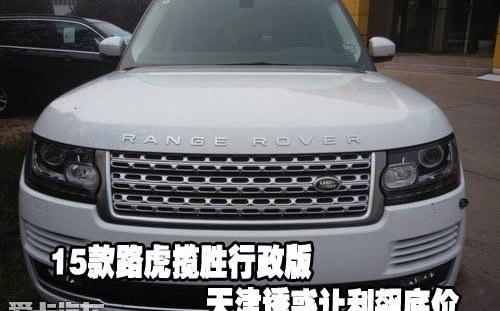 揽胜,路虎,飞驰