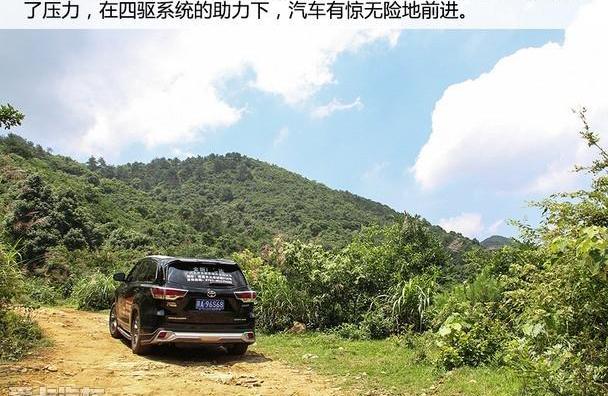 汉兰达,汉,丰田,飞驰