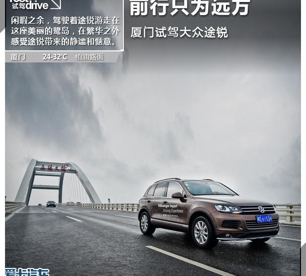 途锐,大众,奥迪,奥迪Q7,奔驰