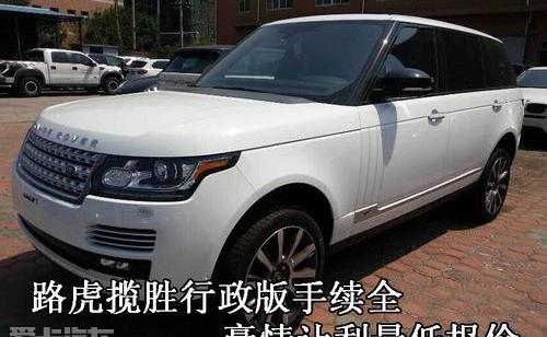 揽胜,路虎,飞驰