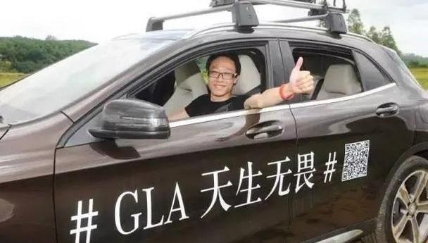 奔驰,奔驰GLA,型格,飞驰,九龙