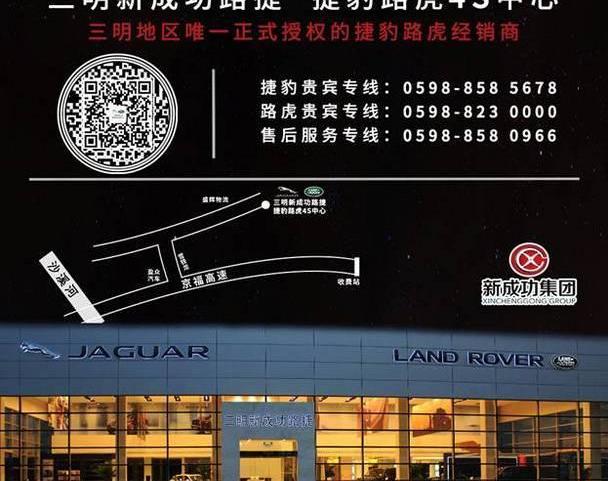 揽胜,揽胜极光,路虎,发现,揽胜运动版