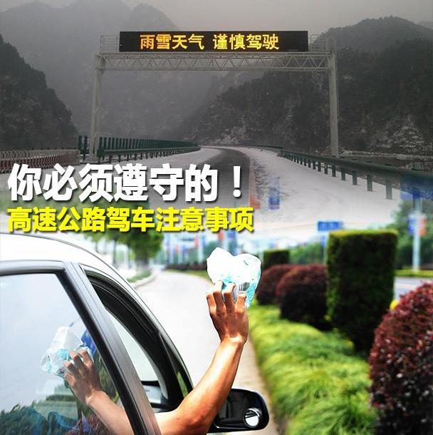 发现,飞驰