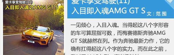 奔驰,奔驰GLE