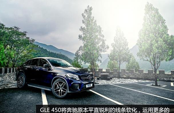 奔驰,奔驰GLE