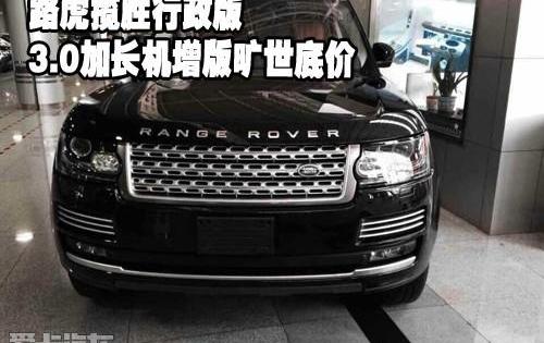揽胜,路虎,飞驰